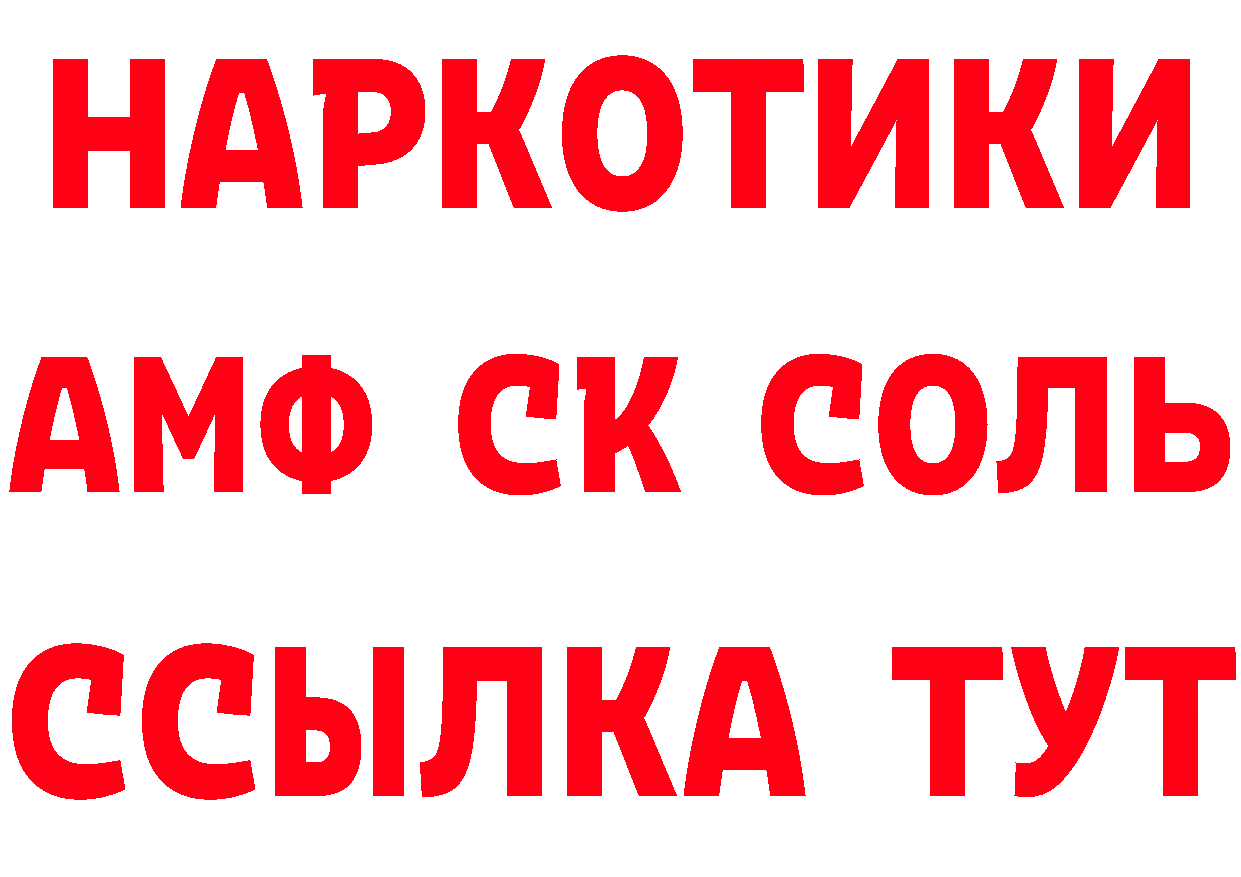 Бутират вода зеркало маркетплейс МЕГА Кузнецк